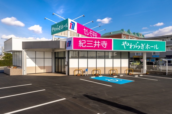 ５５分でわかる！葬儀見学会～「生前遺影写真撮影会」～